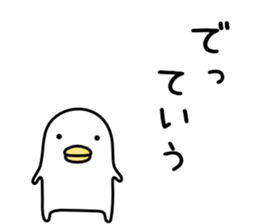 Noisy chicken sticker #5710996