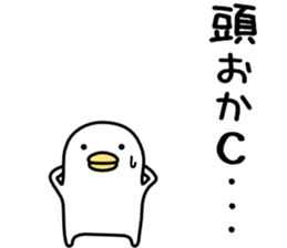 Noisy chicken sticker #5710998