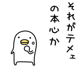 Noisy chicken sticker #5710999