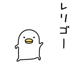 Noisy chicken sticker #5711003