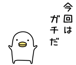 Noisy chicken sticker #5711006