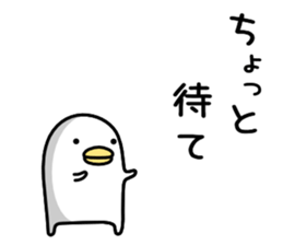 Noisy chicken sticker #5711007