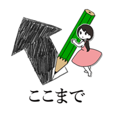 Line Break Stickers sticker #5711213
