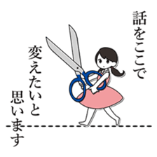 Line Break Stickers sticker #5711214