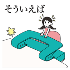 Line Break Stickers sticker #5711215