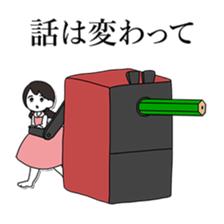 Line Break Stickers sticker #5711218