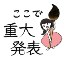 Line Break Stickers sticker #5711219