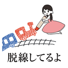 Line Break Stickers sticker #5711220