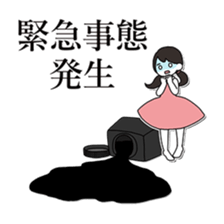 Line Break Stickers sticker #5711221