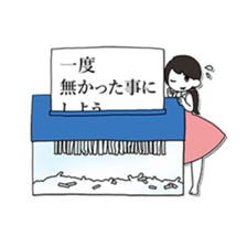 Line Break Stickers sticker #5711222