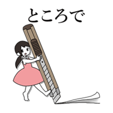 Line Break Stickers sticker #5711223