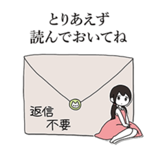 Line Break Stickers sticker #5711224