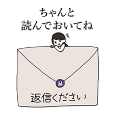 Line Break Stickers sticker #5711225