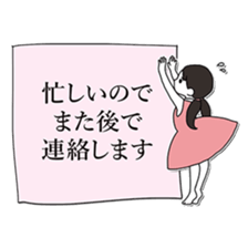 Line Break Stickers sticker #5711226