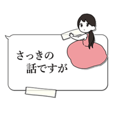 Line Break Stickers sticker #5711227