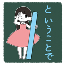 Line Break Stickers sticker #5711229