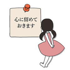 Line Break Stickers sticker #5711230