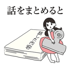 Line Break Stickers sticker #5711232