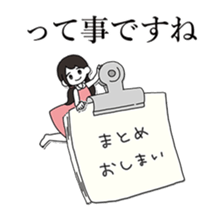 Line Break Stickers sticker #5711233