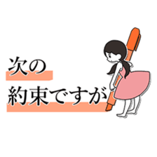 Line Break Stickers sticker #5711234