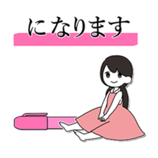 Line Break Stickers sticker #5711235