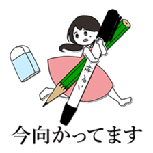 Line Break Stickers sticker #5711236