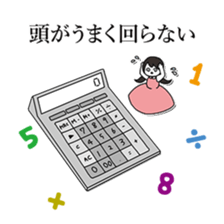 Line Break Stickers sticker #5711238