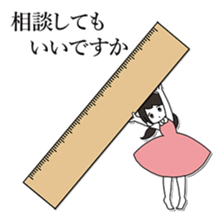 Line Break Stickers sticker #5711239