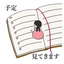 Line Break Stickers sticker #5711241