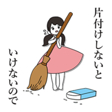 Line Break Stickers sticker #5711242