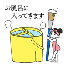 Line Break Stickers sticker #5711243