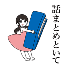 Line Break Stickers sticker #5711245