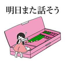 Line Break Stickers sticker #5711247