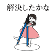 Line Break Stickers sticker #5711248