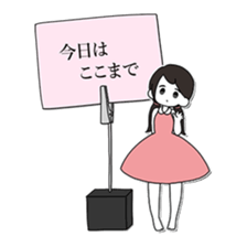 Line Break Stickers sticker #5711250