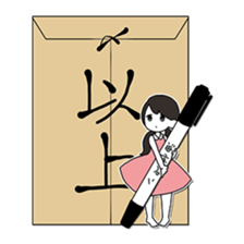 Line Break Stickers sticker #5711251