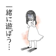 Worrisome Stickers sticker #5711261