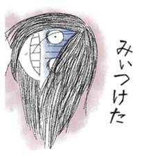 Worrisome Stickers sticker #5711271