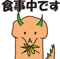 torikera sticker #5711298