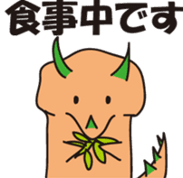 torikera sticker #5711298