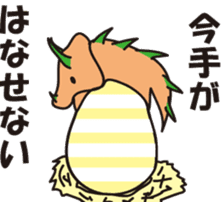 torikera sticker #5711299