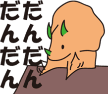 torikera sticker #5711300