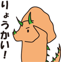 torikera sticker #5711302