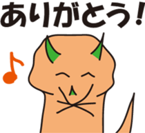 torikera sticker #5711303