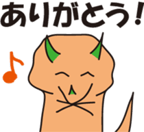 torikera sticker #5711303