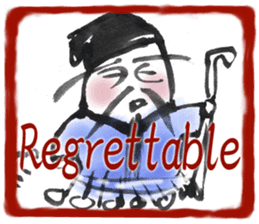 The set phrase master in English sticker #5711371