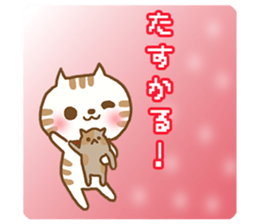 Darkness omission cat sticker #5711497