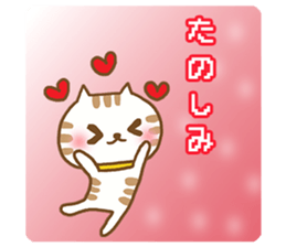 Darkness omission cat sticker #5711498