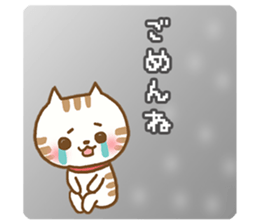 Darkness omission cat sticker #5711500