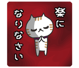 Darkness omission cat sticker #5711502